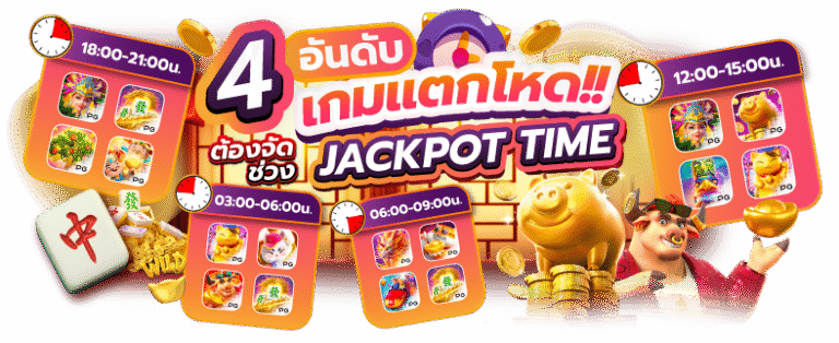 ufathailand เว็บสล็อตแตกบ่อยอันดับ 1 รวมเกมดังจ่ายจริง ระบบออโต้เร็วที่สุดในไทย